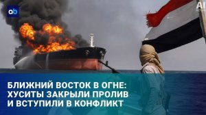 Иран и Израиль новая вспышка конфликта неизбежна Время говорить