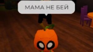 КАК СТРАШНО КАК СТРАШНО