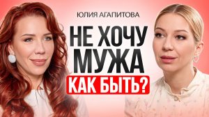 Как вернуть СТРАСТЬ в отношения и начать получать УДОВОЛЬСТВИЕ от секса. Советы сексолога.