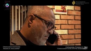 5   ЯСНОСТЬ ПОСЛАНИЯ   88  Социальный ролик против мошенников - Саубанова Гульназ (г. Уфа)