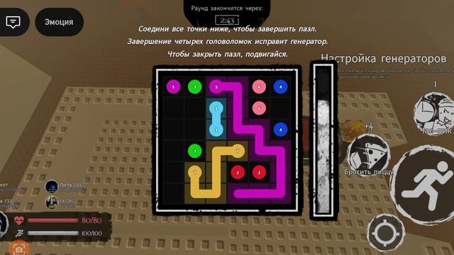 играю в  форсакин в Roblox