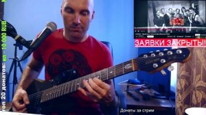 In Extremo - Чёрный ворон (кавер)