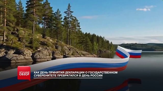АНОНС ИТОГОВ