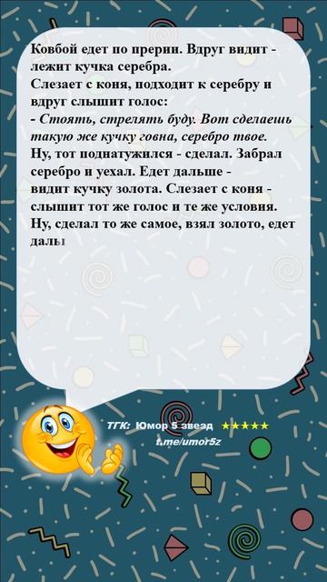 Юмор 5 звезд - #юмор #смешно #ржач #прикол #анекдот #веселоевидео