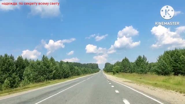 ПОЕХАЛИ В АЛАПАЕВСК. ЕЩЁ ОДНА МОЯ ПЕСНЯ"ЛЮБИМОМУ МУЖУ"