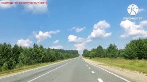 ПОЕХАЛИ В АЛАПАЕВСК. ЕЩЁ ОДНА МОЯ ПЕСНЯ«ЛЮБИМОМУ МУЖУ»