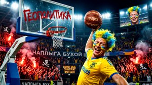 ЧАПЛЫГ: ФУТБОЛ МОЖЕТ ПОВЛИЯТЬ НА ВОЙНЫ? ЧТО С УОМАНДОЙ ИРАНА? США И Израиль. Нетаньяху не остановить