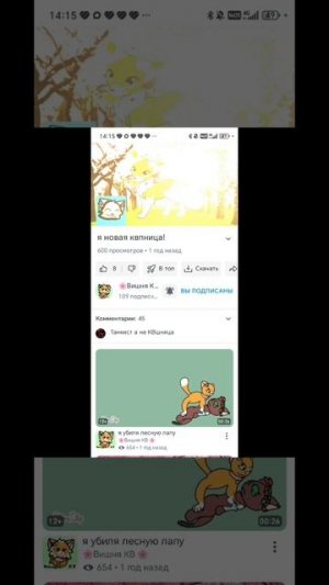 Реакция на Вишну КВ! просто ужас