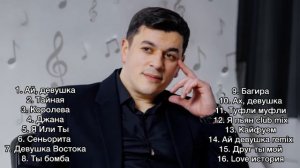Сакит Самедов - Супер танцевальные хиты этого лета 2026 Жара