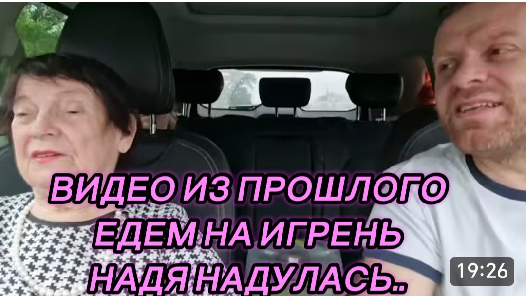 САМВЕЛ АДАМЯН, ПО ПРОСЬБАМ ЗРИТЕЛЕЙ, ЕДЕМ НА ИГРЕНЬ, НАДЯ НАДУЛАСЬ.. смотреть онлайн