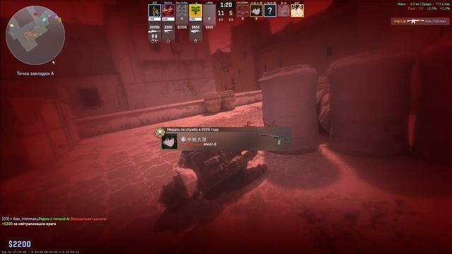 Counter-strike 2 ишь ты(6)