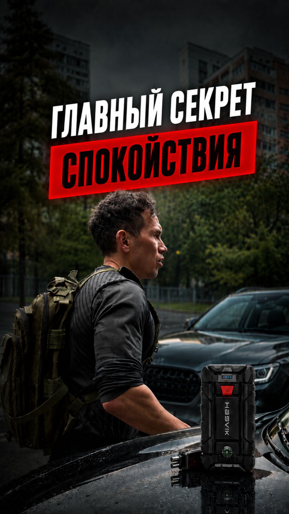 Я ИСКАЛ СМЫСЛ, А НАШЁЛ ЕГО... 🤫