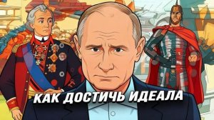 СИВКОВ НАГАЕВ СОРОКИН. Николай Сорокин. Путин: Экономика России стабильна? Зарплаты выросли?