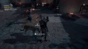 Assassin's Creed. Origins. Стрим. Барсик-предатель