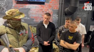 Отзыв о Музее СВО