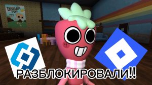 РОБЛОКС РАЗБЛОКИРОВАЛИ В РОССИИ!Dandy's world на фоне.