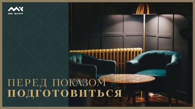 Мотивация смотреть онлайн