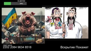Стрим из Центра Принятия Решений по сумеркам