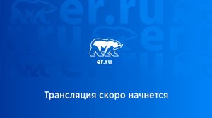 Заседание экспертного совета по формированию народной программы