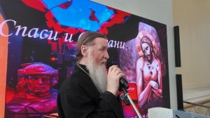 Броня веры