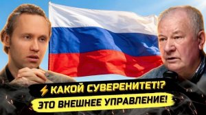 ПАВЕЛ ИВАНОВ. ВЕТЕРАН РАЗВЕДКИ О СИСТЕМЕ УПРАВЛЕНИЯ РОССИЕЙ! Валерий Задерей