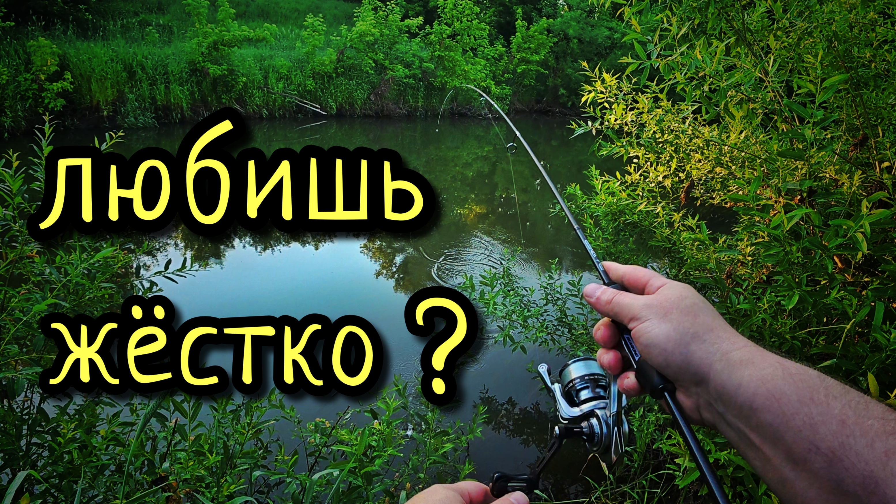 СПИННИНГ ДЛЯ МОРМЫШИНГА О КОТОРОМ ТЫ ТОЧНО НЕ ЗНАЛ !!! ROLANS FM WASP 0-0.5 ЖЁСТКИЙ МОРМЫШИНГ !!!