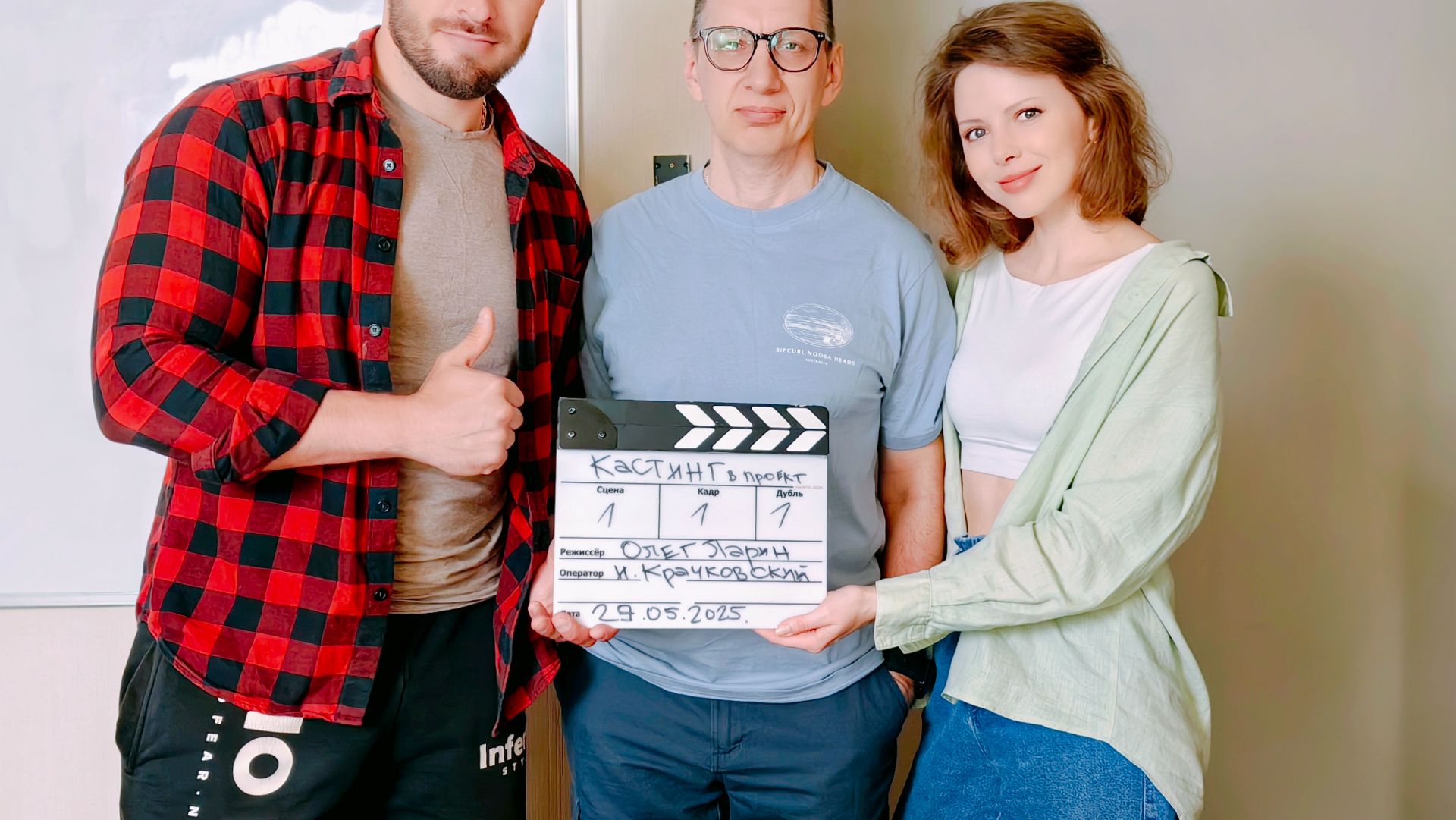 Актерам от режиссера! Видео: «Три плана съёмки для актёра кино» 🎬