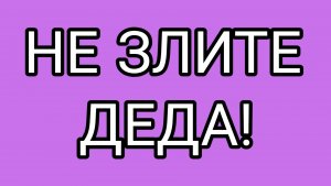 Житейская база ДОМОСЕРА