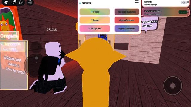 sprunki rp roblox как получить новые 3 морфа