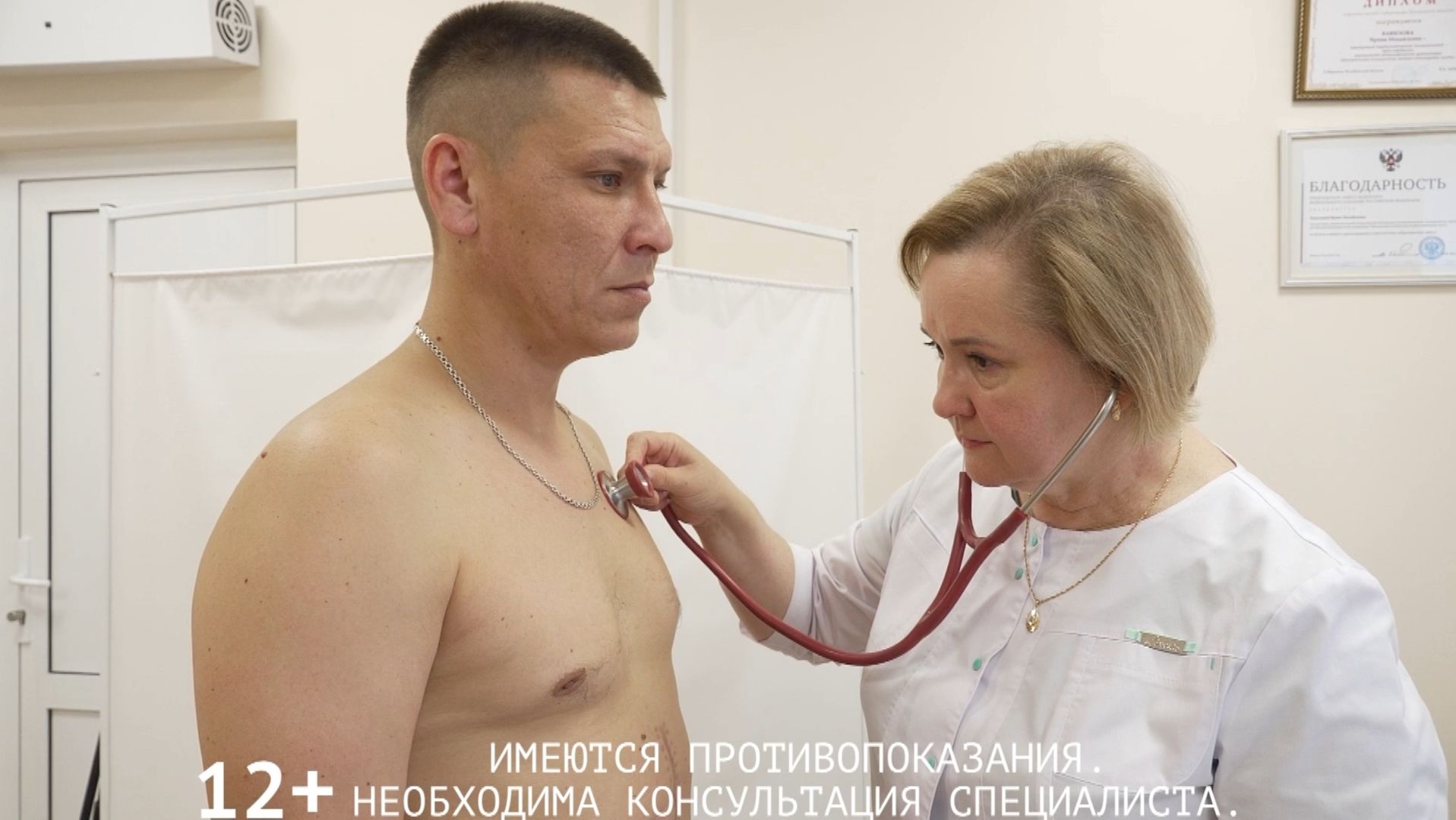 Время местное. Эфир: 11-06-2026 - С заботой о здоровье