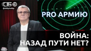 🔴Иранский капкан Трампа, ультиматум Путина и дерзость Зеленского: глобальное столкновение неизбежно