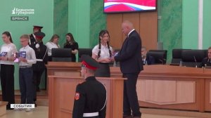 Символ гражданства: паспорта вручили в облдуме более 30 юным брянцам