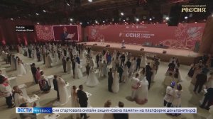 Пары из Кузбасса поженятся на III Всероссийском свадебном фестивале