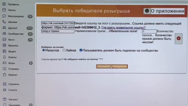 Видео от Телеканал 
