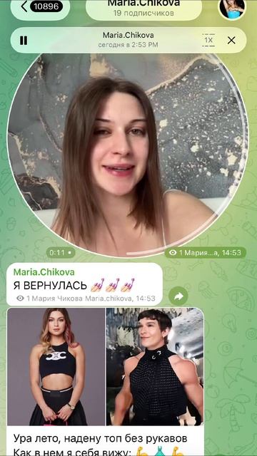мем