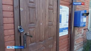 В Макарьеве закрылось единственное отделение «Почты России»