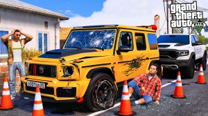ОТЕЦ И СЫН В GTA 5 - САЙМОН ПОПАЛ В СТРАШНУЮ АВАРИЮ НА ГЕЛИКЕ! РАЗБИЛ MERCEDES G63 AMG! 🌊ВОТЕР