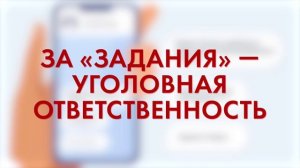 Ролик антитеррор