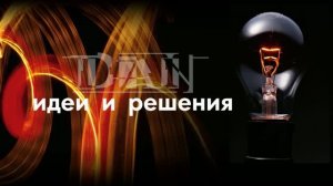 РАЗГОВОР с КОЛЕСА. ПЛАНЫ, ПЛАНЫ, ПЛАНЫ.