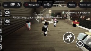 Играю в форсакен [роблокс разблокировали]