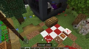 Обзор города с обновлениями