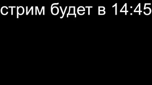 строительство
