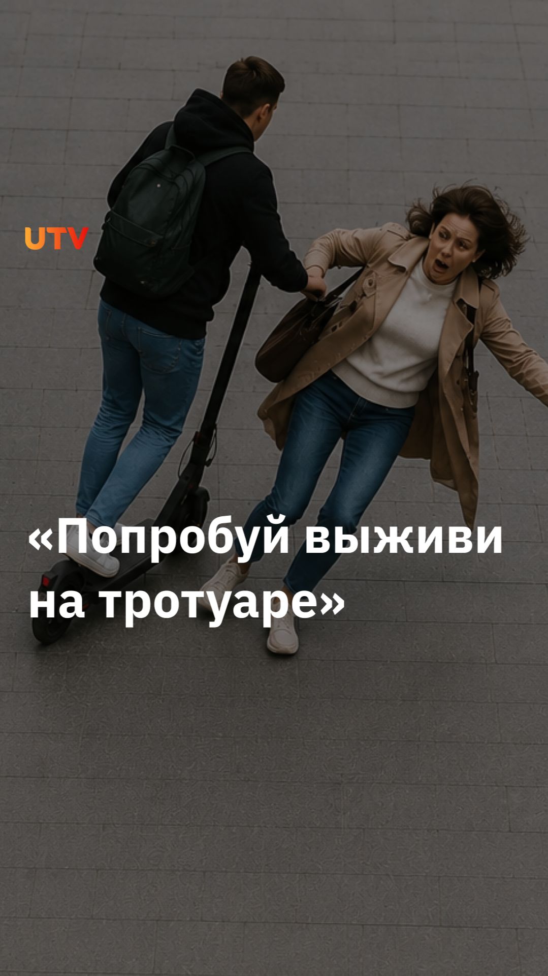 В Уфе обсудили безопасность пешеходов