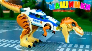 Мультфильм про Полицейские машинки для детей | Мультик для малышей про машинки | Смотреть мультики