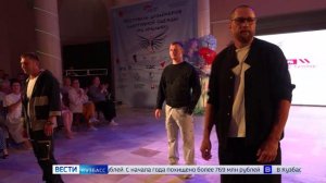 Кузбассовцы принимают участие в финале конкурса адаптивной одежды «На крыльях»