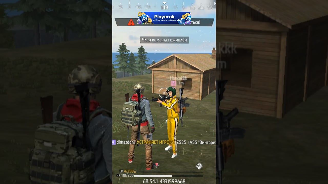 НОВАЯ СИСТЕМА ПОДНИМАЛОК В FREE FIRE / ОБНОВЛЕНИЕ смотреть онлайн