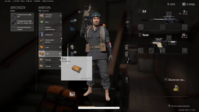 PLAYERUNKNOWN'S BATTLEGROUNDS 2026.06.09 - 20.10.41.17 смотреть онлайн