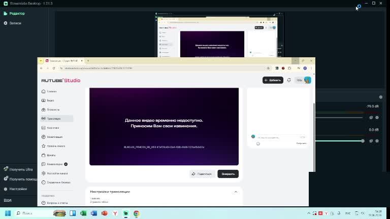 Стрим по roblox смотреть онлайн
