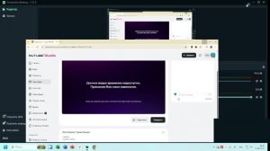 Стрим по roblox