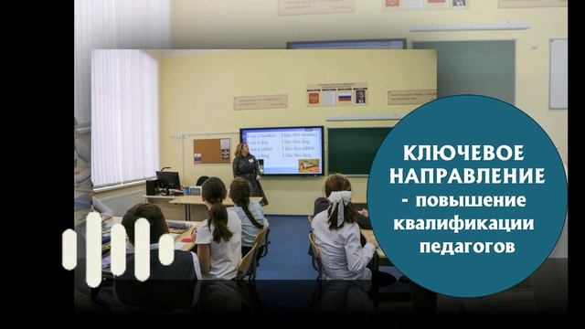 Видеоролик_Лучший руководитель организации доп. образования_Серпухов